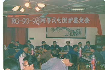 1988(ni)һ_ȫwSW(wng)tb.jpg